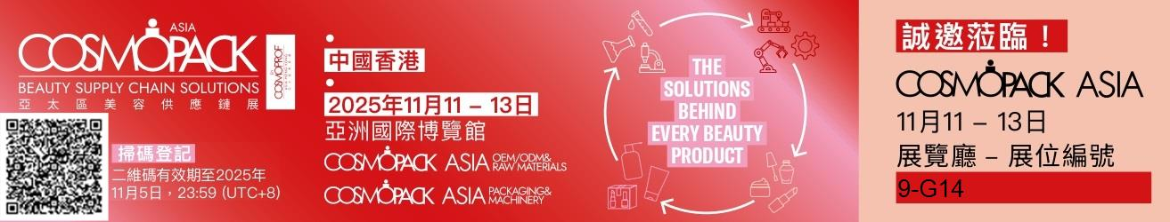 Αντλία λοσιόν σαμπουάν